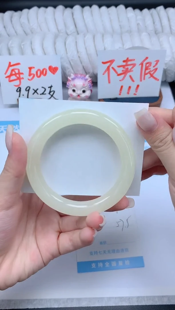 石英质玉手镯未镶嵌K9-57