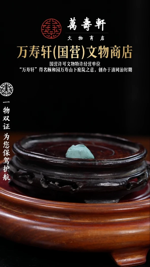 苹***梨ZBM计数器88888