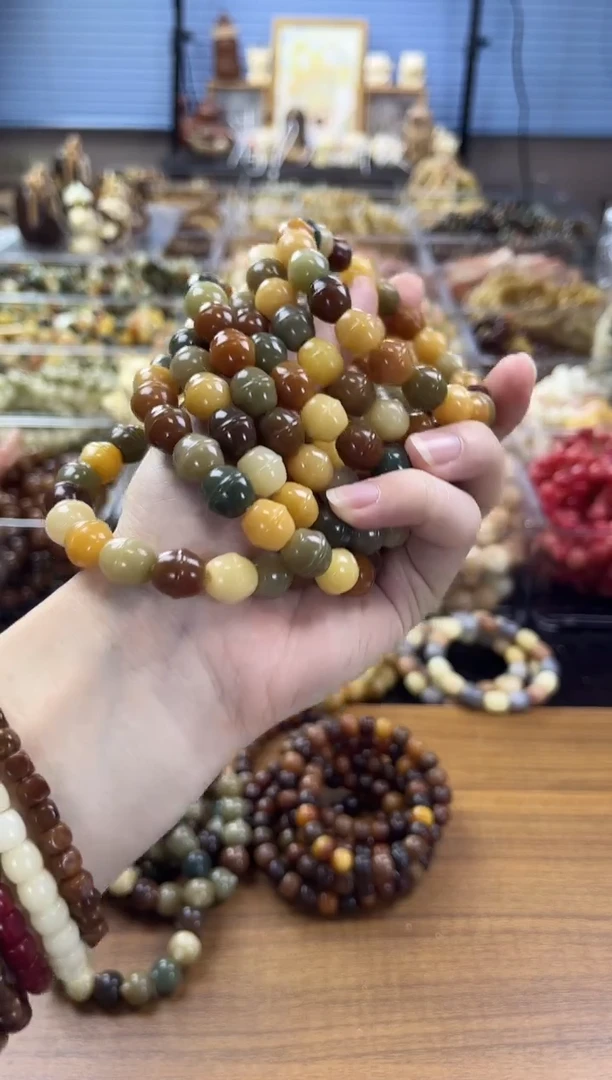 菩提根/象牙果吊坠【默认微瑕】彩虹蜜罐10mm（2124）