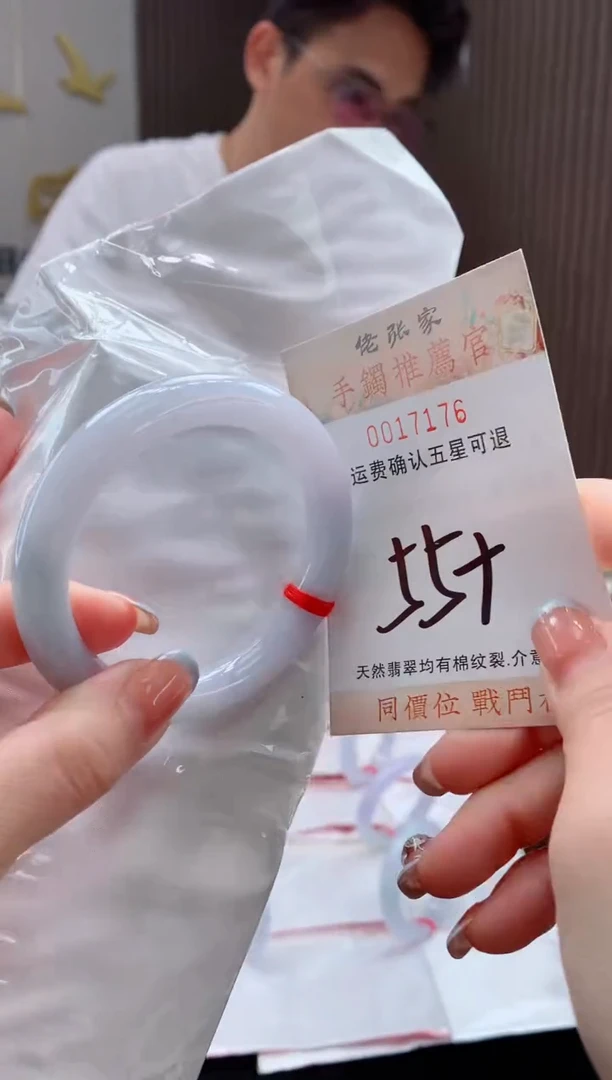 未镶嵌手镯翡翠天然缅甸A货翡翠