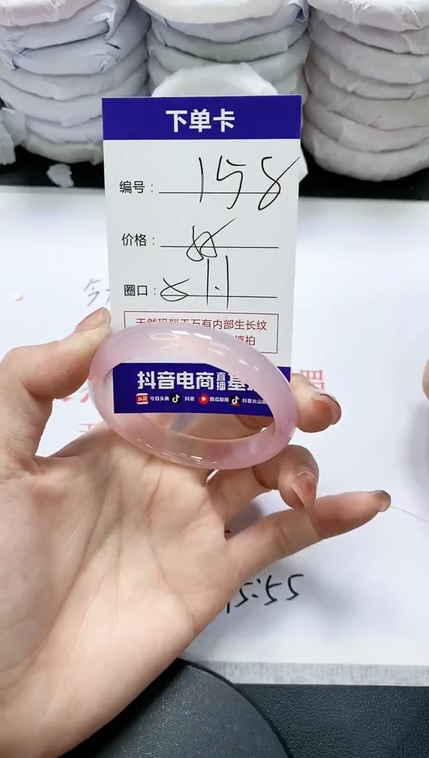 未镶嵌手镯玛瑙/玉髓158