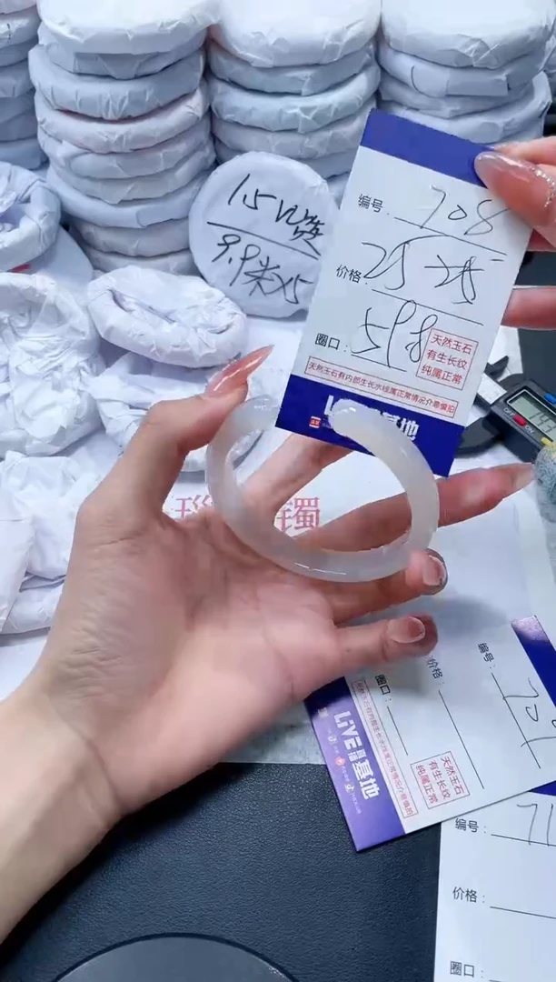 玛瑙/玉髓手镯未镶嵌708