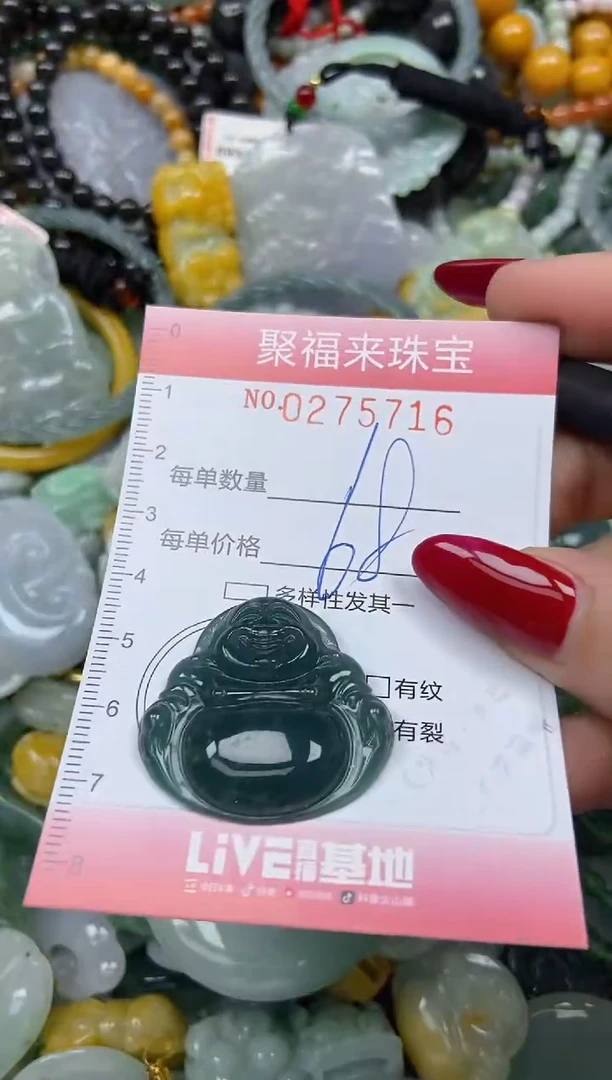 颈饰未镶嵌翡翠闪购0275716