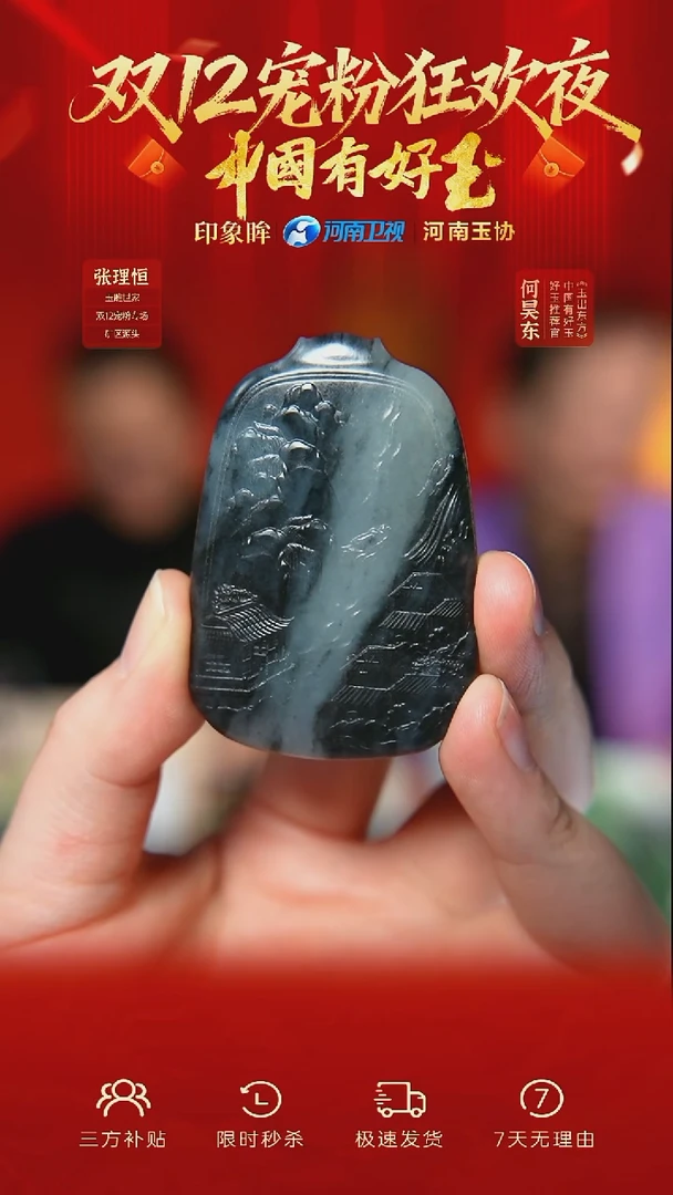 颈饰未镶嵌和田玉xjqh 135 yh