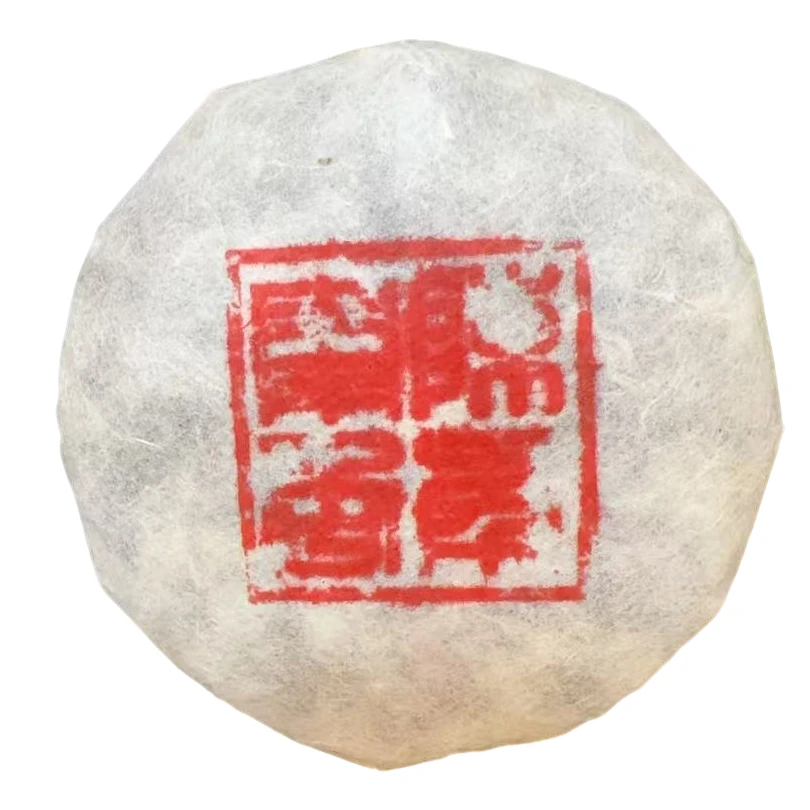 古树豫康2009年 陈南画印 熟茶100克饼茶