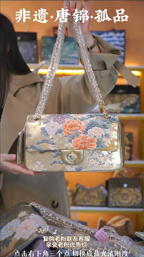 织绣（66号）真丝织锦  金色腋下小香  特价款微瑕