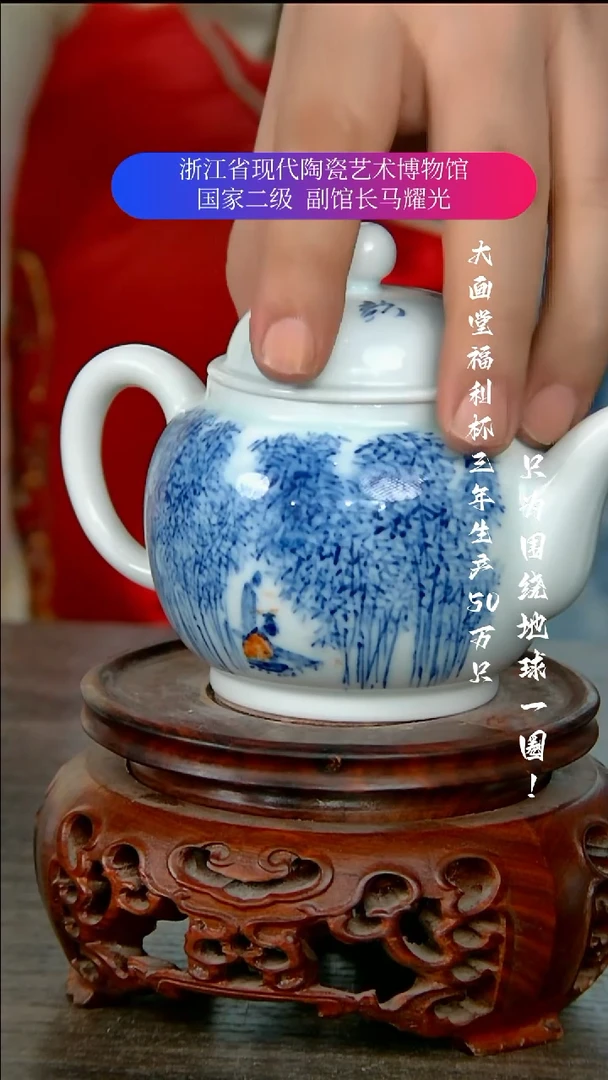 陶瓷景德镇手工手绘微瑕
