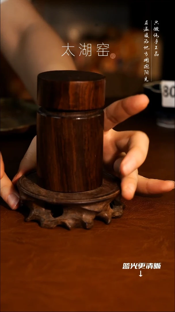 陶瓷太湖窑  茶叶罐