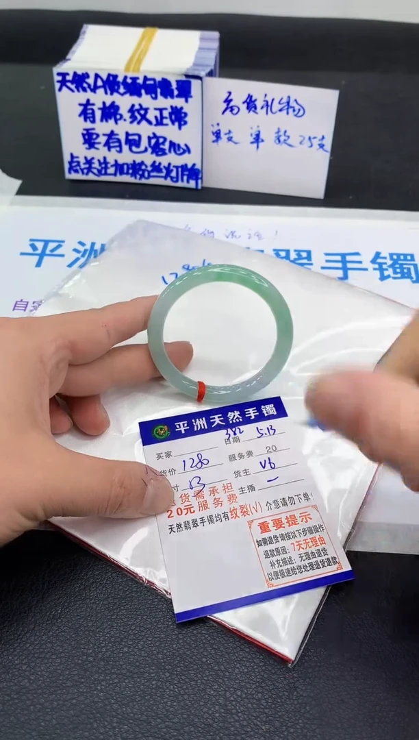 翡翠手镯未镶嵌111111111