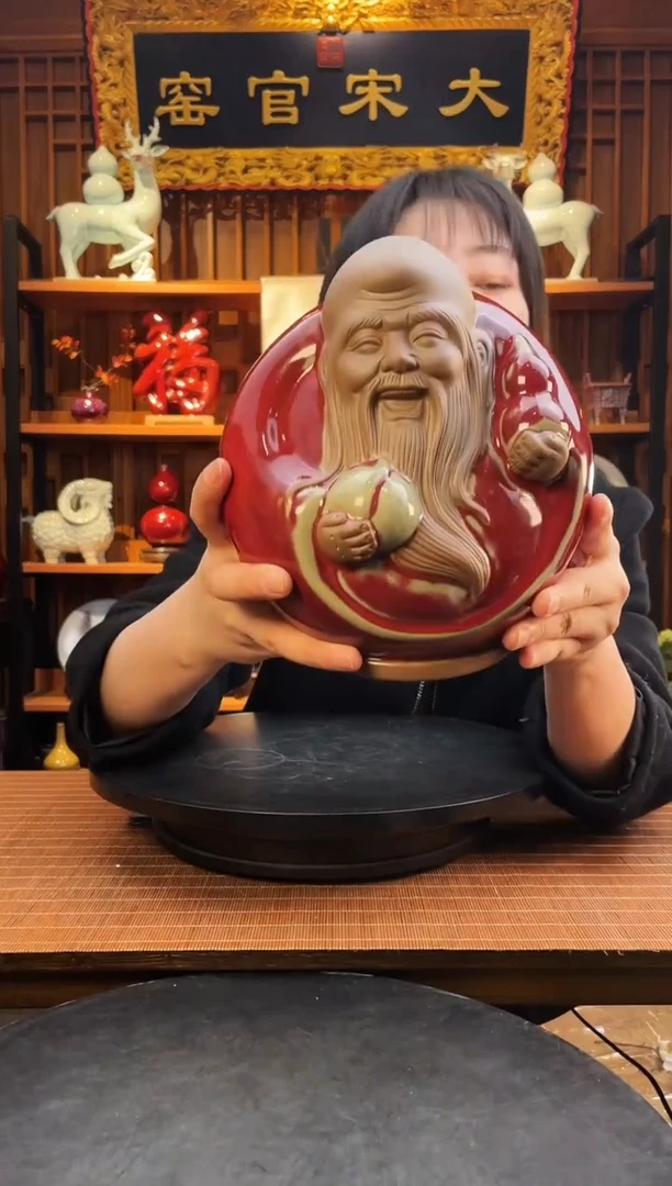 【闪购商品】摆件大宋官窑【寿星】五福老人星