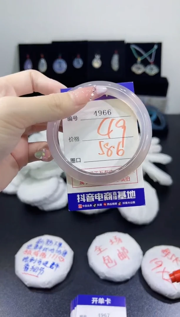 玛瑙/玉髓手镯未镶嵌4966