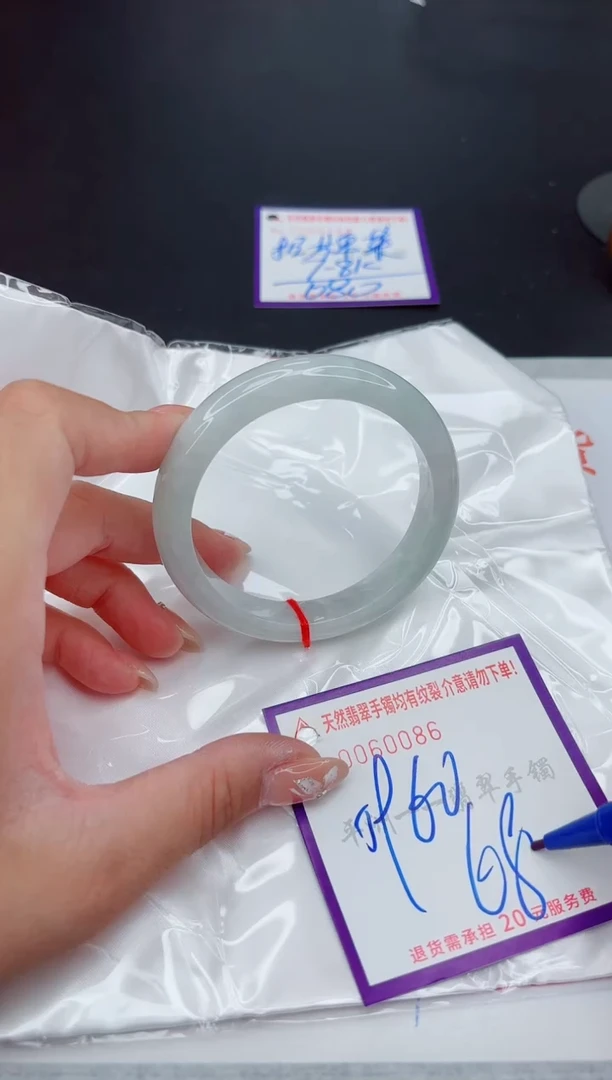 翡翠手镯未镶嵌1
