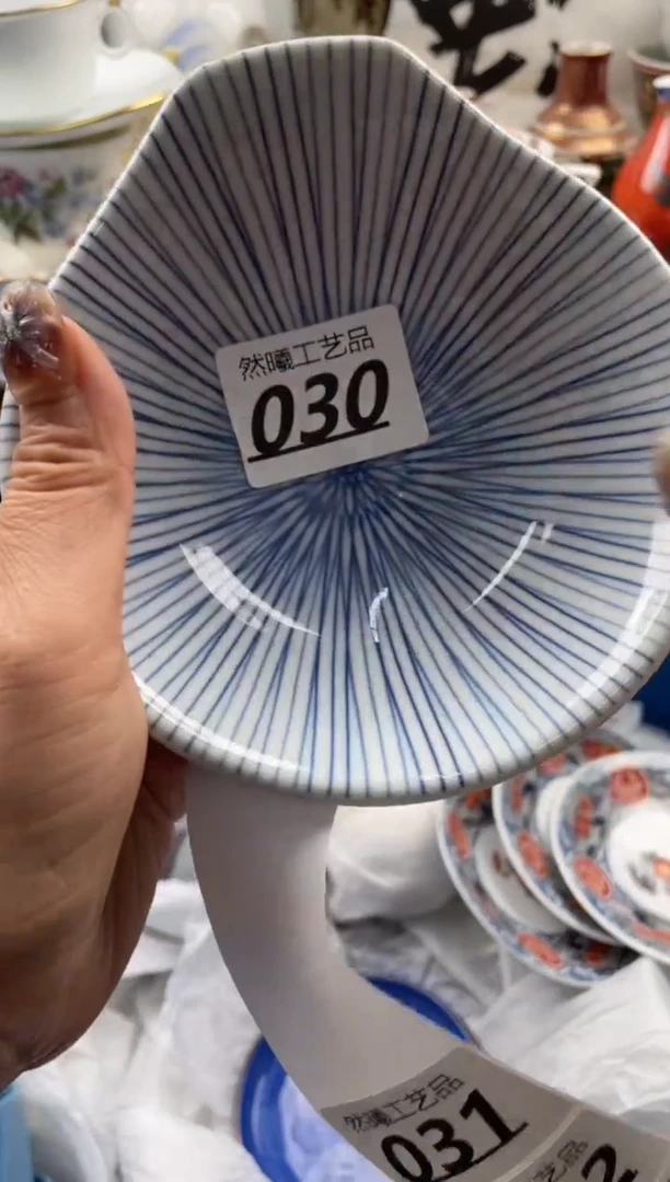 【闪购商品】瓷片030