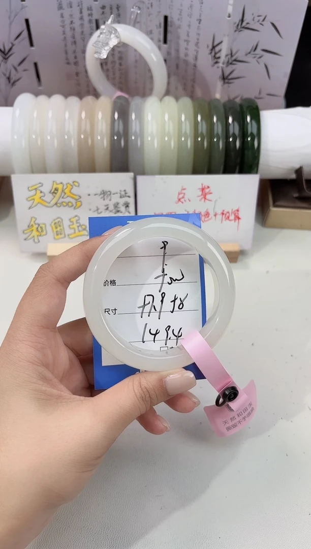 未镶嵌手镯和田玉白玉09