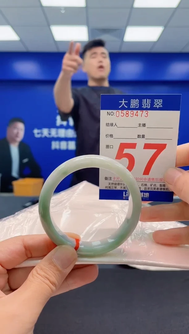 未镶嵌手镯翡翠AAAAAAAAA