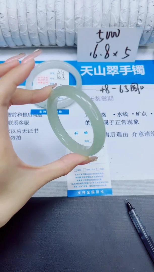 石英质玉手镯未镶嵌45/59.5