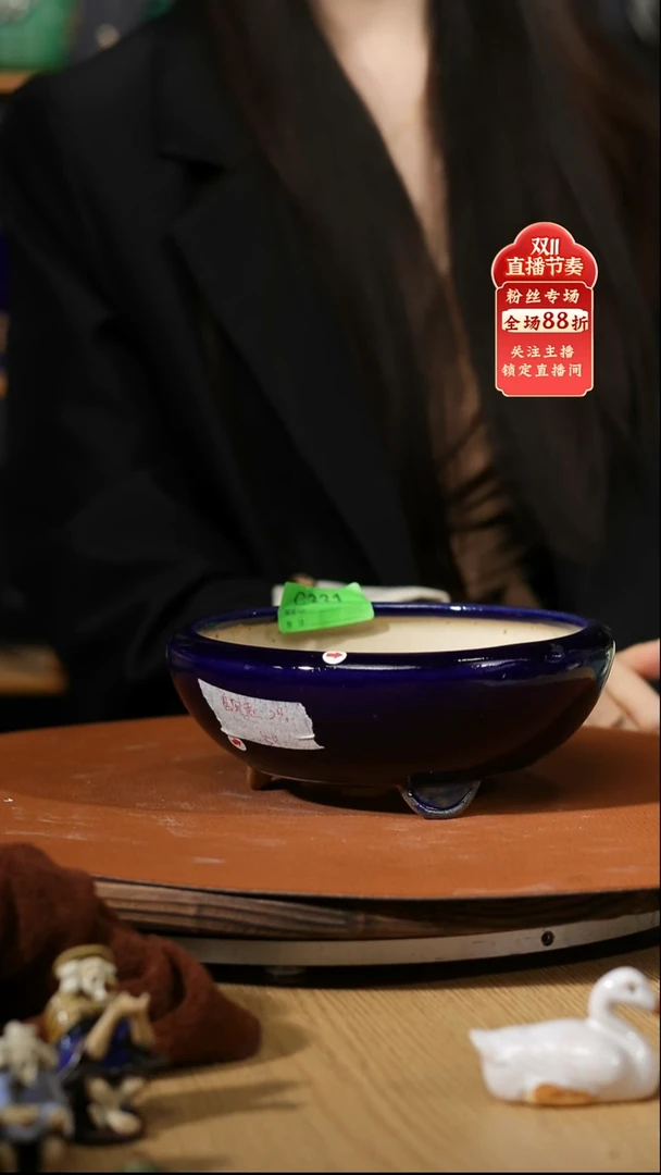 【石湾花盆】6寸罗汉盆331