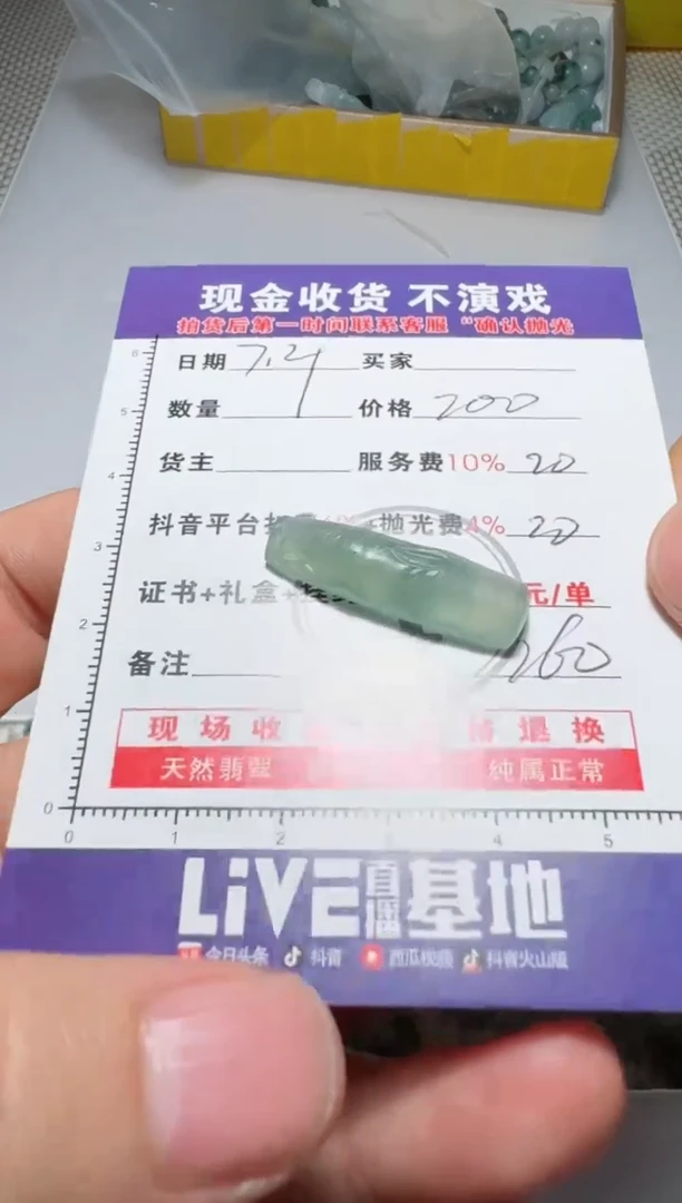 定制翡翠未镶嵌奶***甜111111111111111