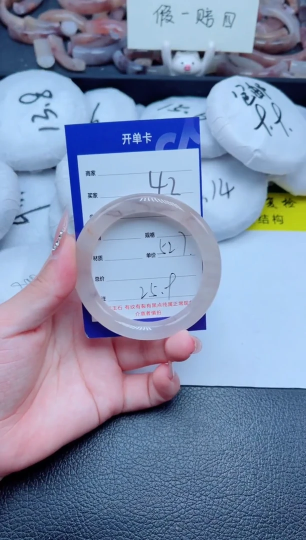 未镶嵌手镯石英质玉42-53