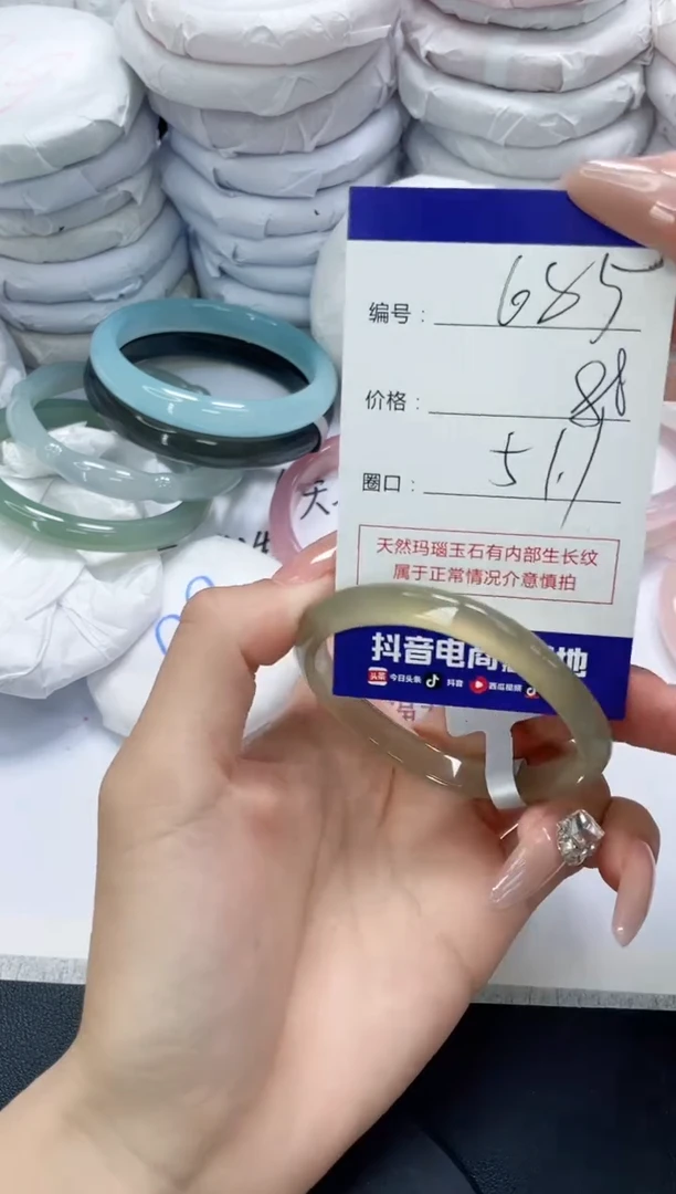 未镶嵌手镯玛瑙/玉髓685