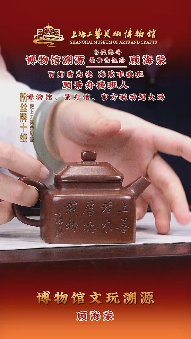 茶壶紫砂紫砂壶53