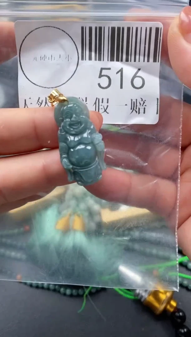 吊坠(不含链)未镶嵌翡翠516