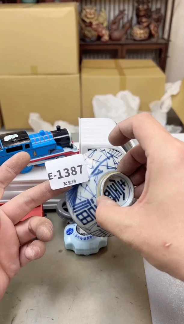 瓷片1387聚宝缘海陶精选