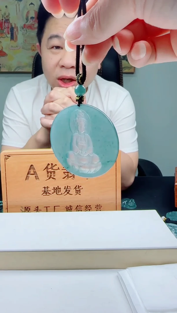 翡翠未镶嵌颈饰多样性发其一