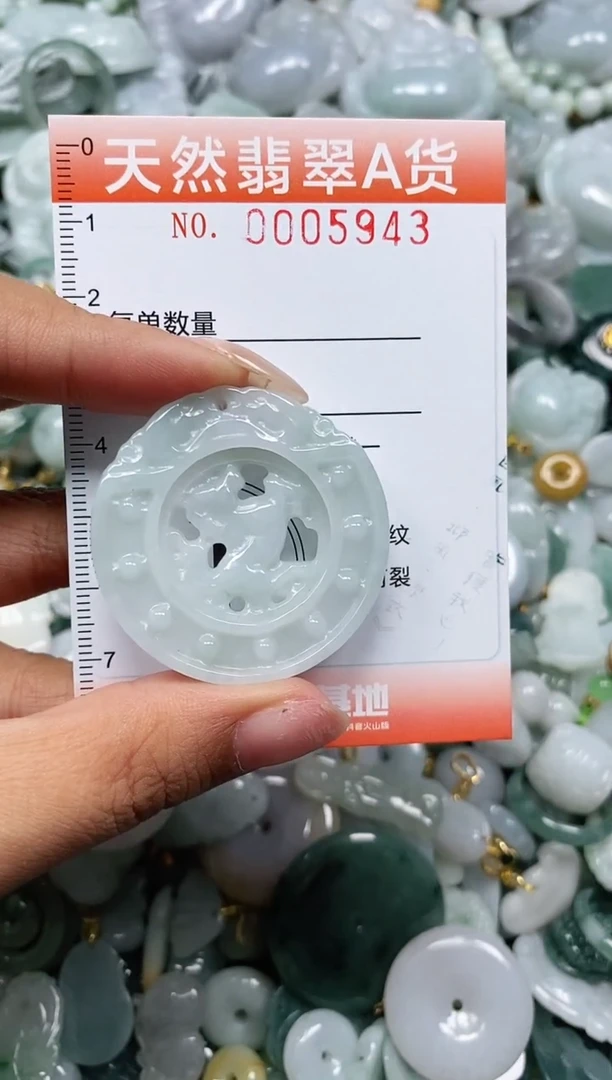 翡翠未镶嵌颈饰闪购0005943