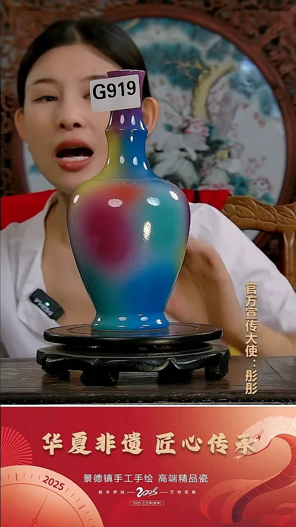 摆件景德镇陶瓷摆件G919
