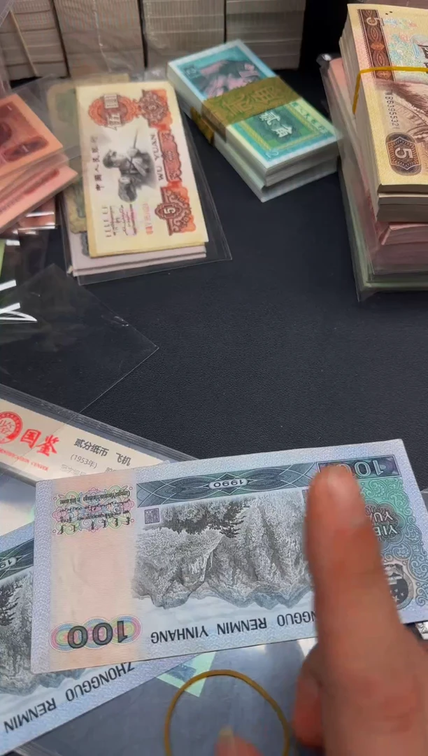 4版币 90100 豹子散张 1张