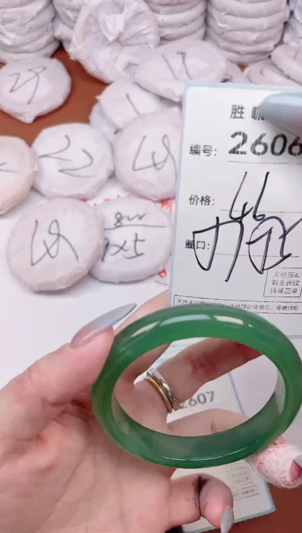【闪购商品】玛瑙/玉髓手镯未镶嵌2606