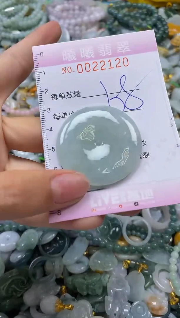 翡翠未镶嵌颈饰闪购0022120