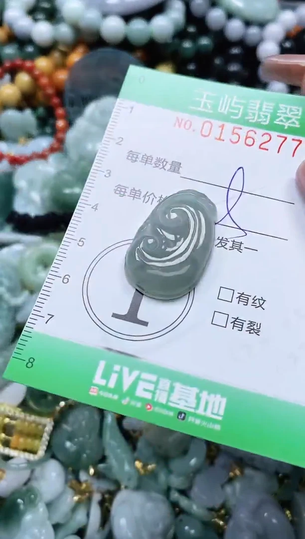 翡翠未镶嵌颈饰闪购0156277