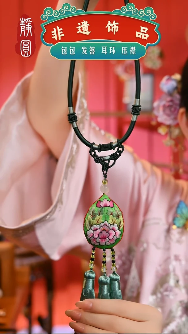 【闪购商品】织绣墨绿色水滴项圈