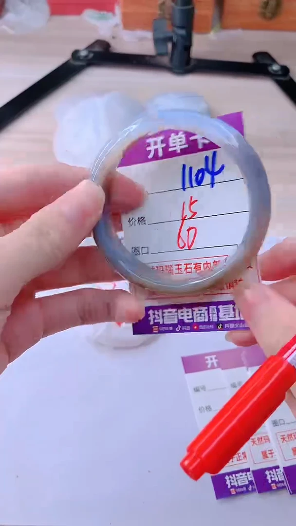 手镯玛瑙/玉髓未镶嵌1104
