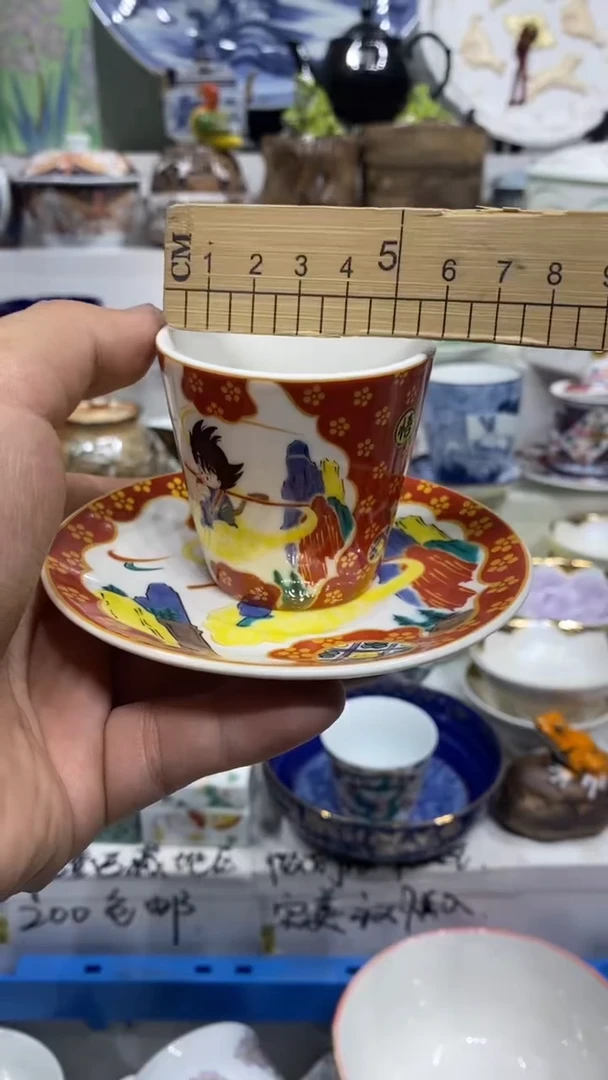 嗯**在闪购脚本-1763541284000