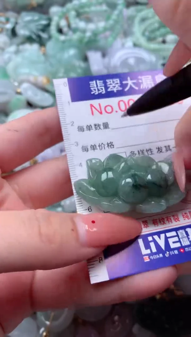 吊坠(不含链)未镶嵌翡翠2266