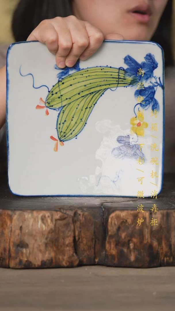 【闪购商品】碗景德镇高温釉下彩可微波烤箱洗碗机
