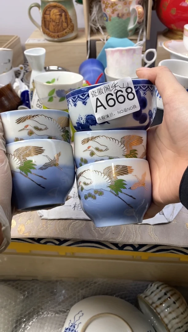瓷片香***轩默认微瑕，介意慎拍A668