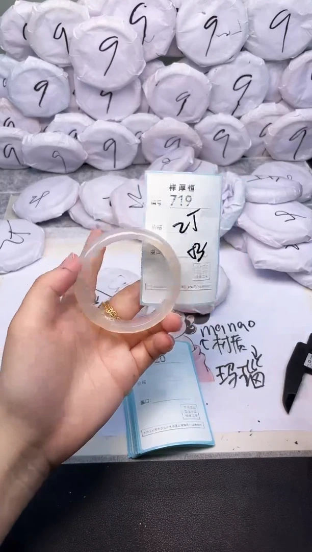 玛瑙/玉髓手镯未镶嵌719
