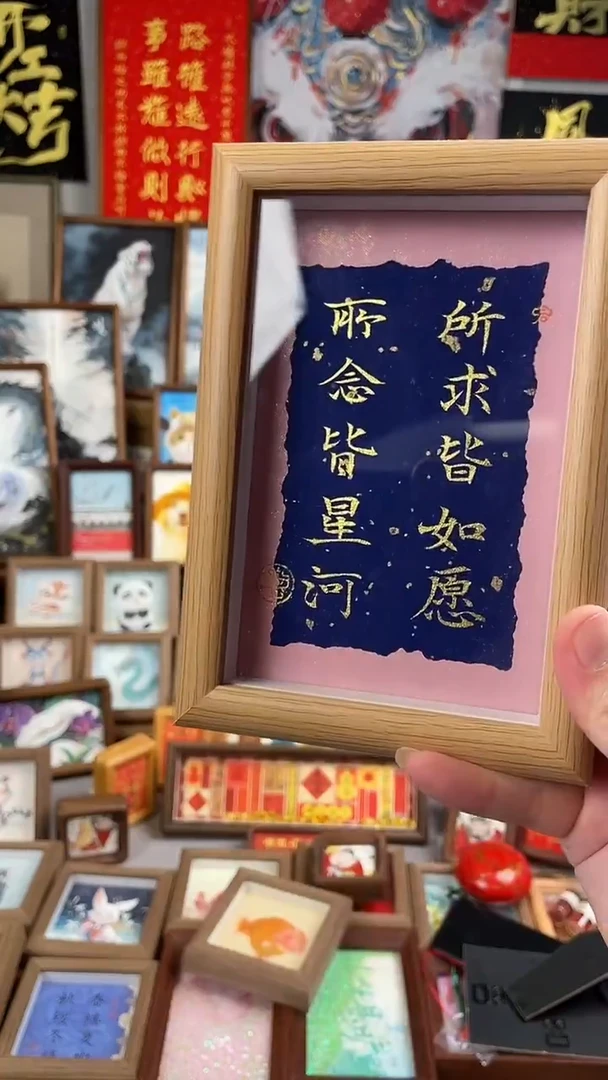 国画纯手绘书法绘画作品