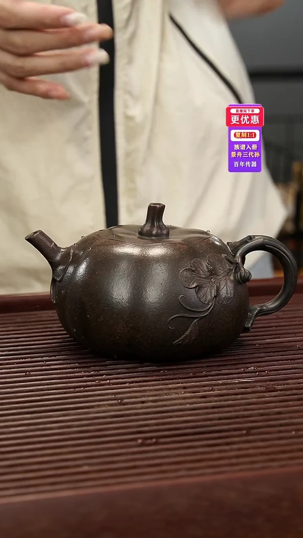 茶壶紫砂紫砂壶紫砂壶