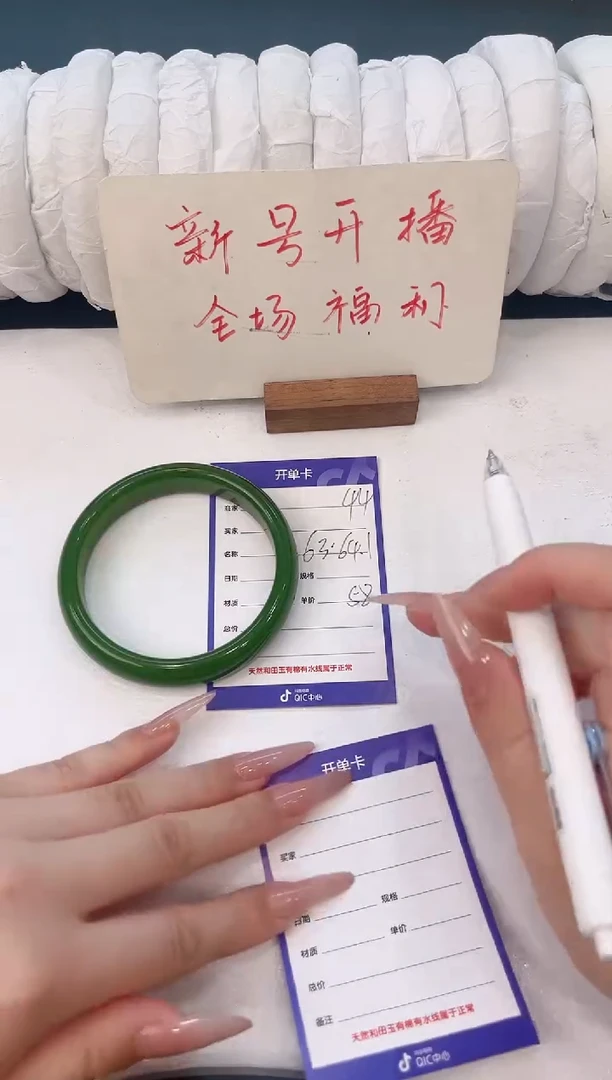 未镶嵌手镯石英质玉H44