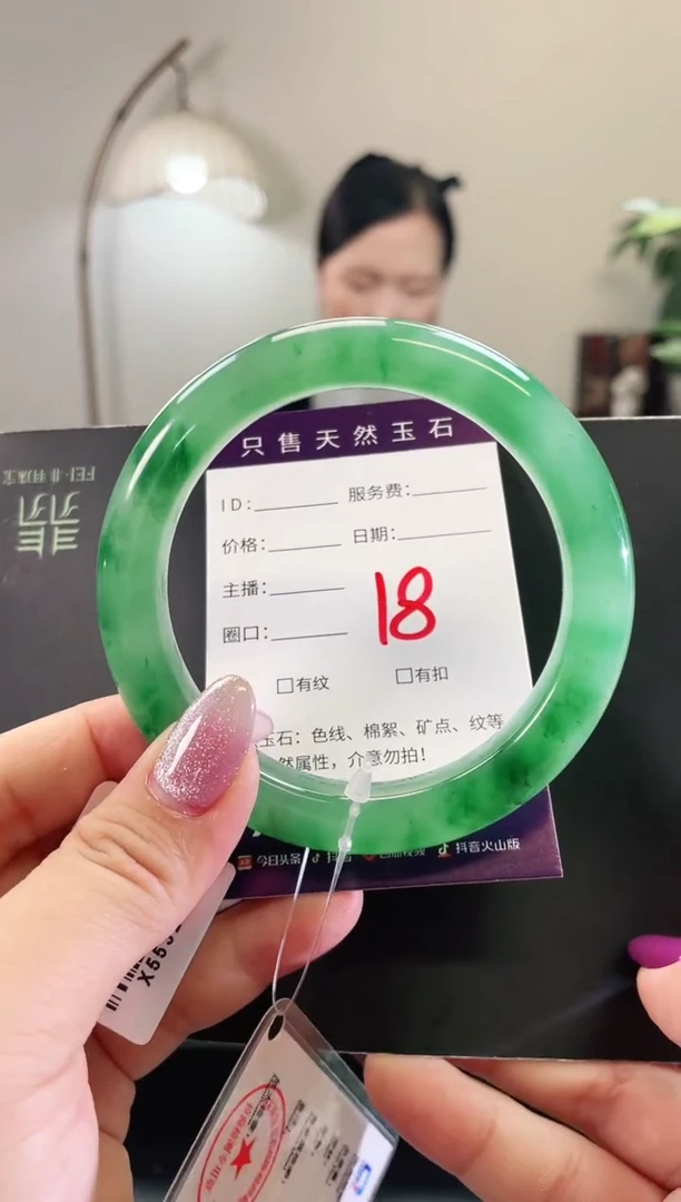 未镶嵌手镯石英质玉18