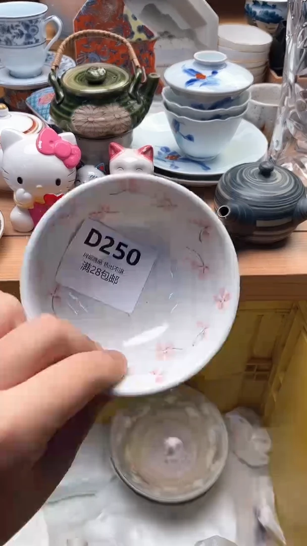 瓷片西*250