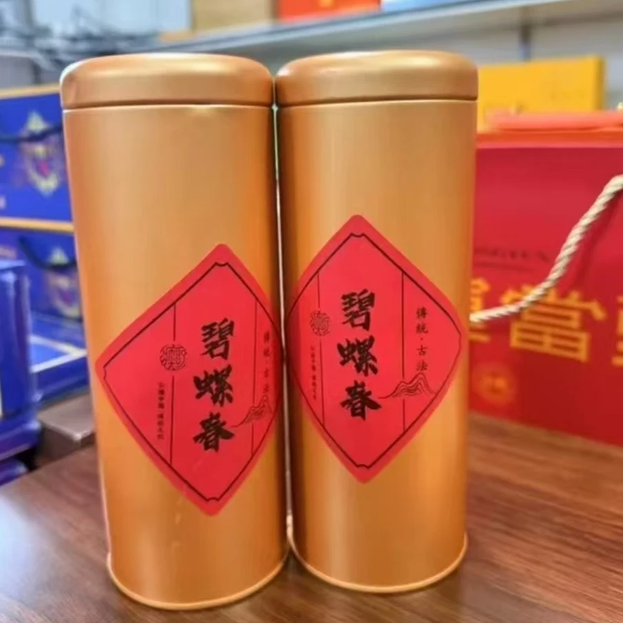 茶礼专属碧螺春大金罐50g礼罐装拍一发二