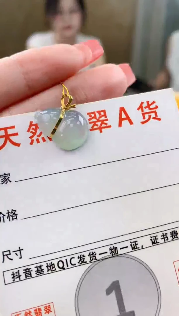 颈饰18K金镶嵌翡翠天然A货翡翠挂件