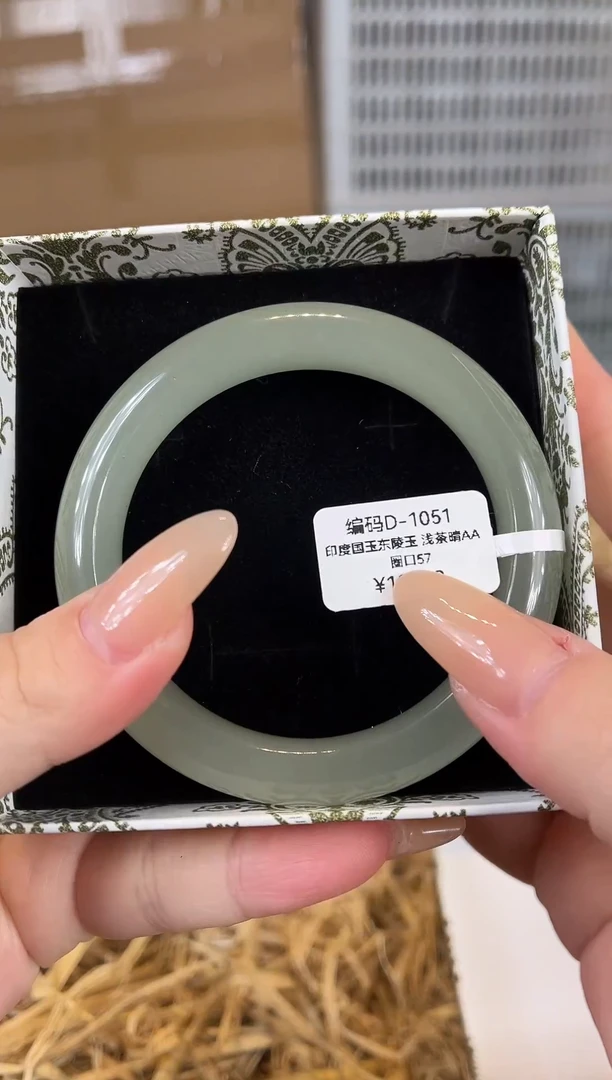 未镶嵌手镯石英质玉D1051