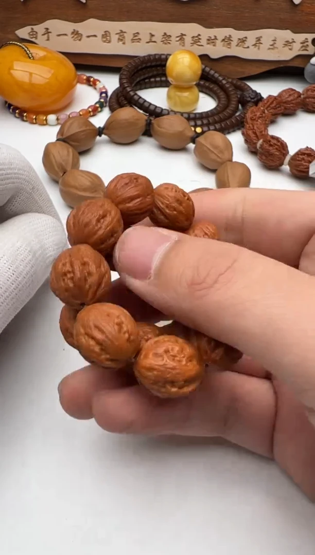 【闪购商品】文玩核桃手串秋子手串
